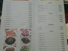 菜单-黄记煌三汁焖锅(凯德广场店)