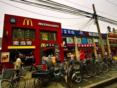 门面-麦当劳(交道口店)