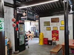 -忆秦园小笼包(惠山古镇总店)