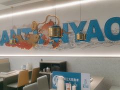 -半天妖烤鱼(万象城店)