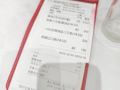 -新享乐海鲜(翠华路店)