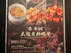 -上海浦东国际旅游度假区绿地铂骊酒店