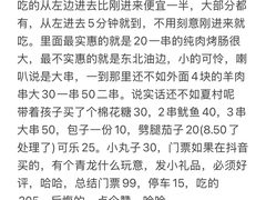 -青龙湖公园