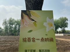 -中国农业博物馆