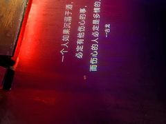 -胡桃里乐队酒馆(三阳路店)