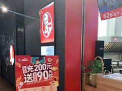 -肯德基(三元桥东店)