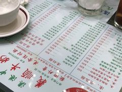 -义顺牛奶公司(新马路老店)