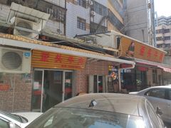 门面-歪头牛肉(金龙壹号店)
