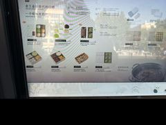 -红宝石·鲜奶小方(万航店)