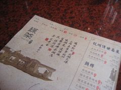 -绿茶餐厅(蓝色港湾店)
