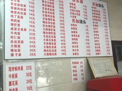 菜单-福海面馆(阳曲店)