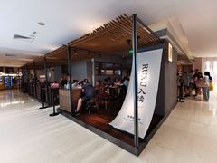 -RUXU入续鸳鸯糖水铺(万菱汇店)