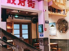 门面-孙盛兴奥灶面馆·蟹黄面·三虾面(山塘街总店)