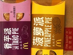 -麦当劳(济泺路店)