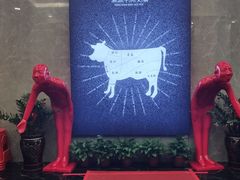 -宁好四季潮汕牛肉火锅