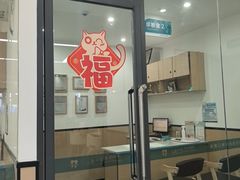 -贝利宠物医院·骨科·眼科·肿瘤转诊中心(南坪诊疗中心)