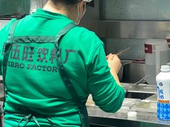-马伍旺饮料厂(景枫中心店)