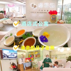 -爱瑞馨母婴护理中心(爱悠悠店)