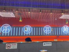 -杨记齐齐哈尔烤肉(总店)