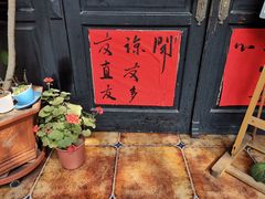 -良友书坊(安徽路店)