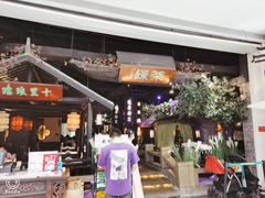 门面-绿茶餐厅(深圳龙华天虹购物中心店)
