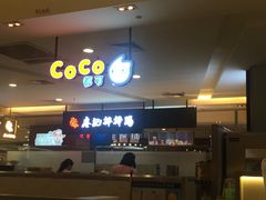 -CoCo都可(虹口龙之梦店)