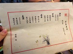 -素慧餐厅(大虹桥店)
