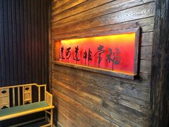-颐和•海鲜砂锅粥•啫啫煲(奥林匹克广场店)