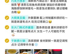 -威海华夏城景区