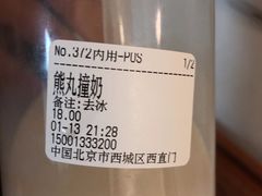 -兰熊鲜奶(西直门凯德mall店)