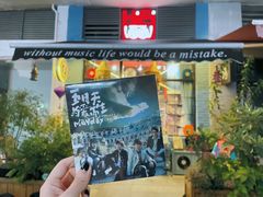 -Hi Fi Acoustic 梵香禅韵·色声香味