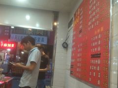 -老广州牛杂(深圳白石洲总店)
