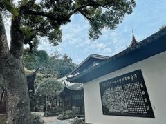 -西泠印社