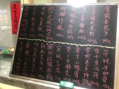 菜单-淘谷粤有味(石湾店)