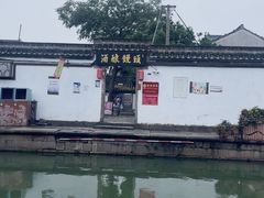 -孝店王酒酿馒头(安昌1店)