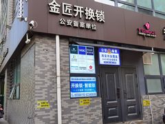 -三姐妹餐厅(曲江店)