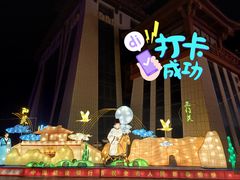 -党河风情线国家水利风景区