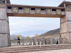 -扁都口生态休闲旅游区