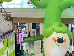 -吾悦广场(南京鼓楼店)