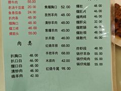 -协顺园回头馆(南顺城路店)