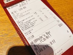 -味德西餐音乐酒吧 Wade's Bar&Grill