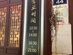 门面-虎哥私房菜(馒头山店)