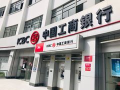 -中国工商银行(漕河泾开发区支行)