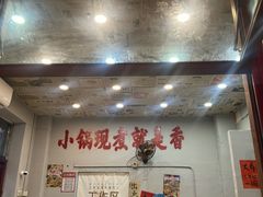 -王大乔泡椒米线·小火锅(星城天地店)