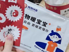 -炖物24章·顺时轻养茶(杭州大厦店)