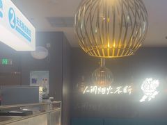 -半天妖烤鱼(和平印象城店)