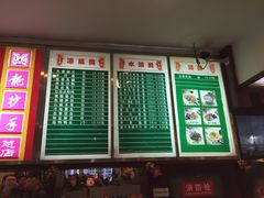 -龙抄手(春熙路总店)