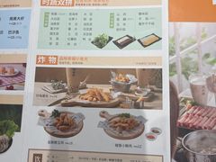 -呷哺呷哺(万达新世界店)