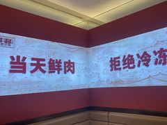 -千牛将·鲜牛肉火锅(开元路店)