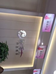 -静博士·养生养颜